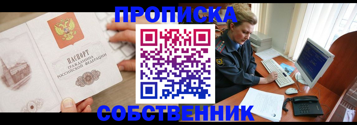 форма 3 в Щёкино